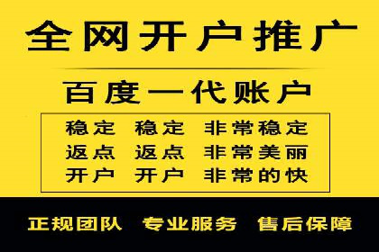 百度广告计费规则解读与案例