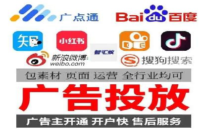 从零到一：百度推广代理商助力企业品牌升级