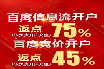 今日头条广告案例：精准投放助力企业成长