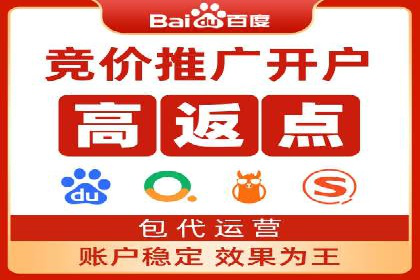 百度推广托管实操案例，揭秘推广效果提升之道