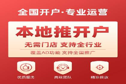百度推广排名实战：一家小企业的逆袭之路